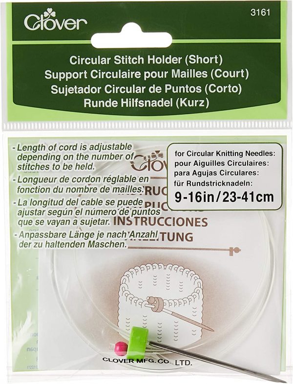 Circular Stitch Holder (Short)